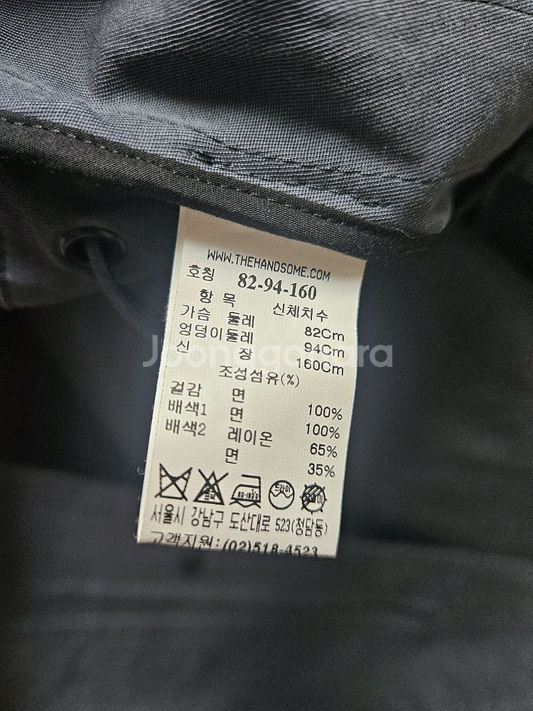 sjsj 간절기 코트--3