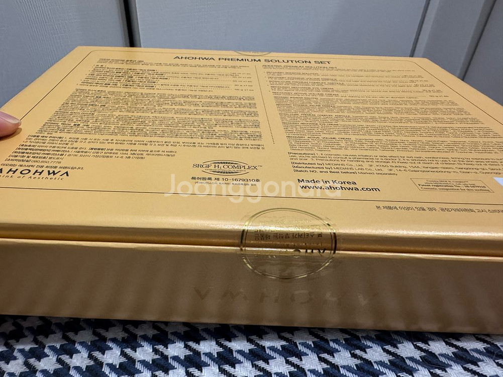 아오와 프리미엄 솔루션 세트 _5종 (새상품)--4