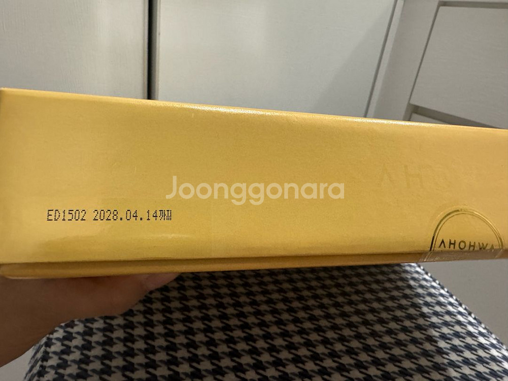 아오와 프리미엄 솔루션 세트 _5종 (새상품)--6