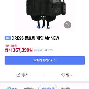 dress 낚시 구명조끼 플로팅 게임 루어