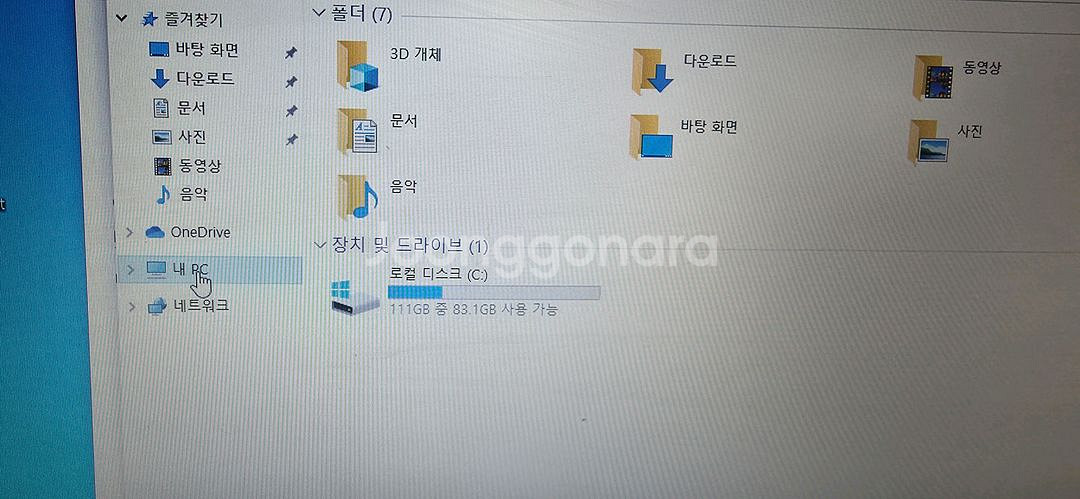 삼성노트북 nt270 14인치--4