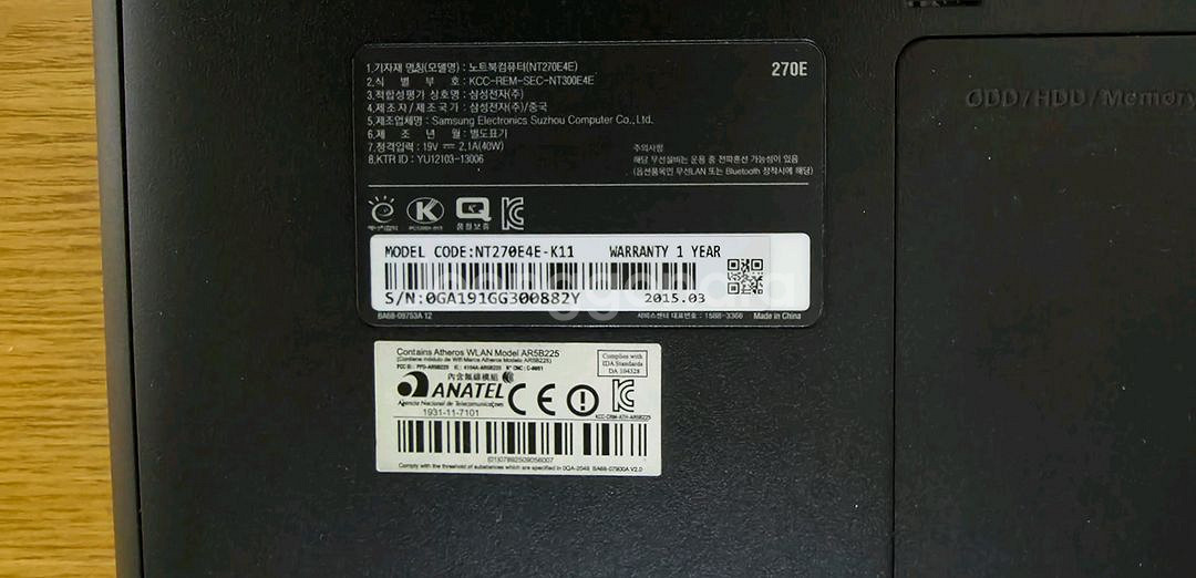 삼성노트북 nt270 14인치--6