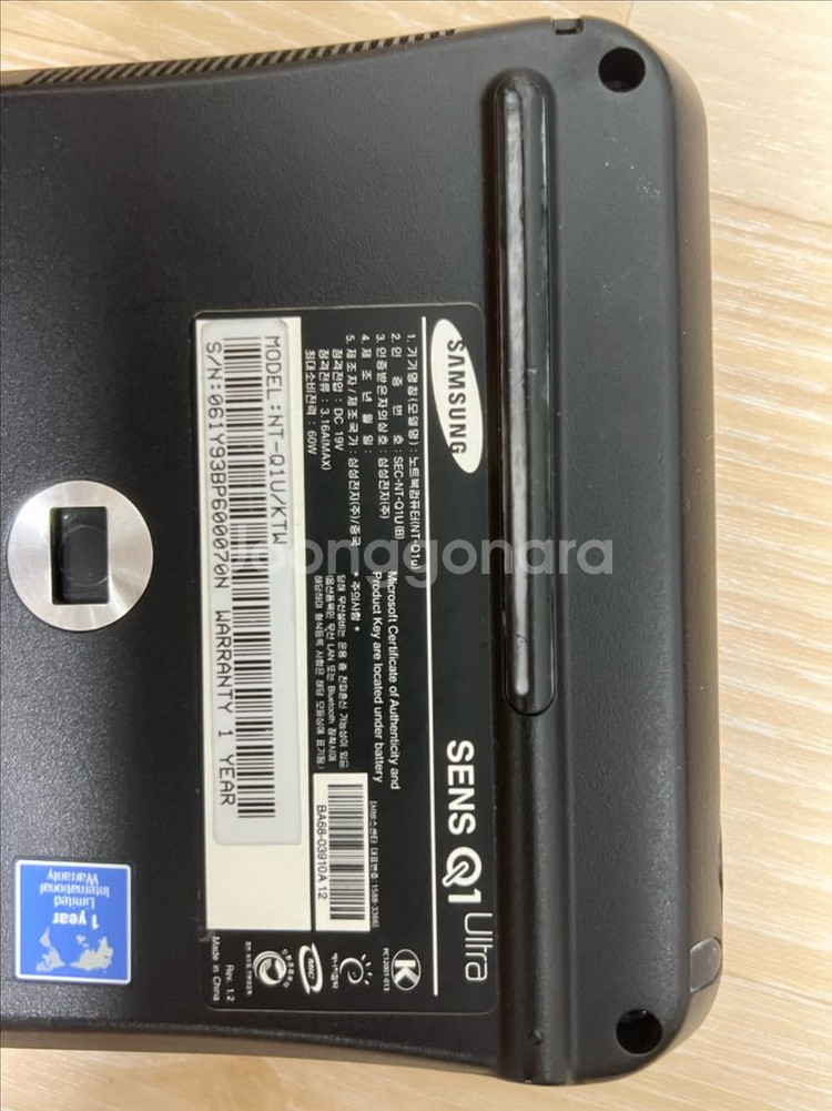 삼성 umpc 센스 Q1 울트라--4