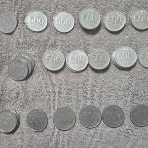 500원 희귀동전