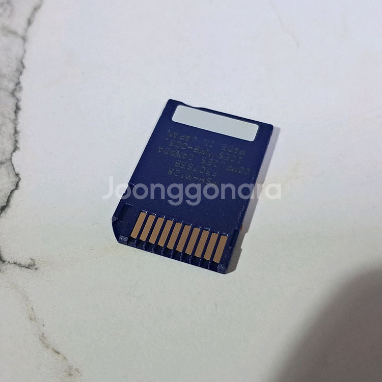 소니 메모리스틱 듀오 128mb--2