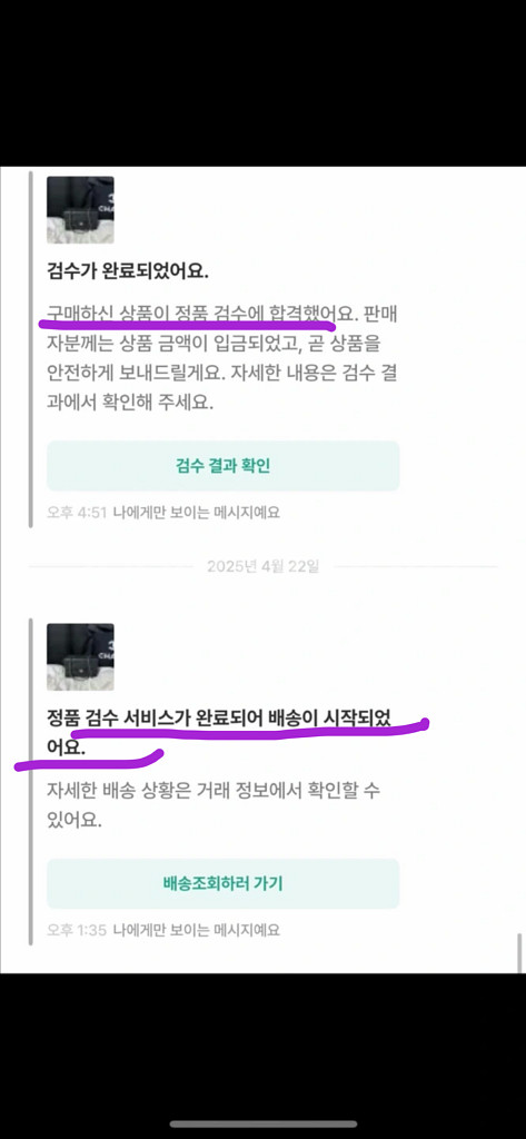 정품 샤넬 캐비어 숄더백--9