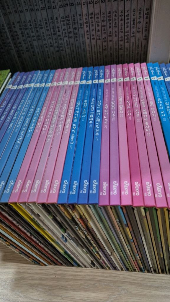 mi인물이야기61권mi진로이야기29권 총90권 최상--1