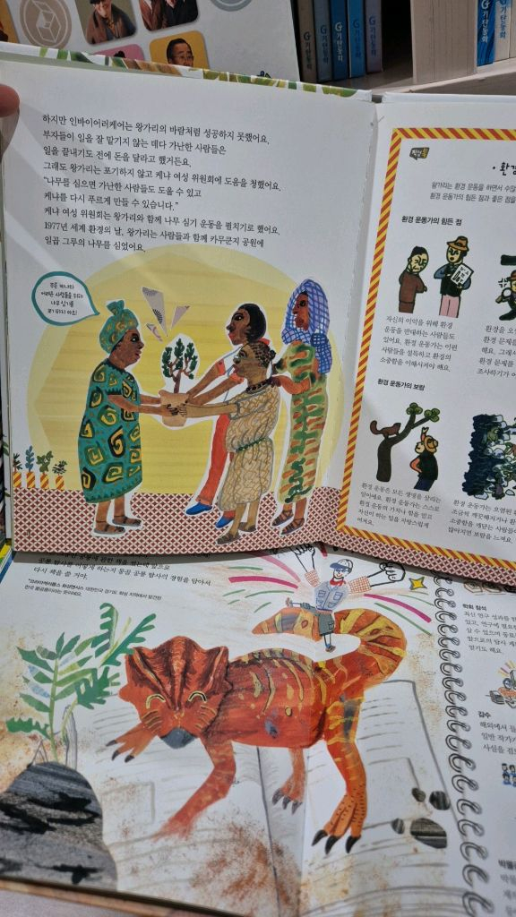 mi인물이야기61권mi진로이야기29권 총90권 최상--3