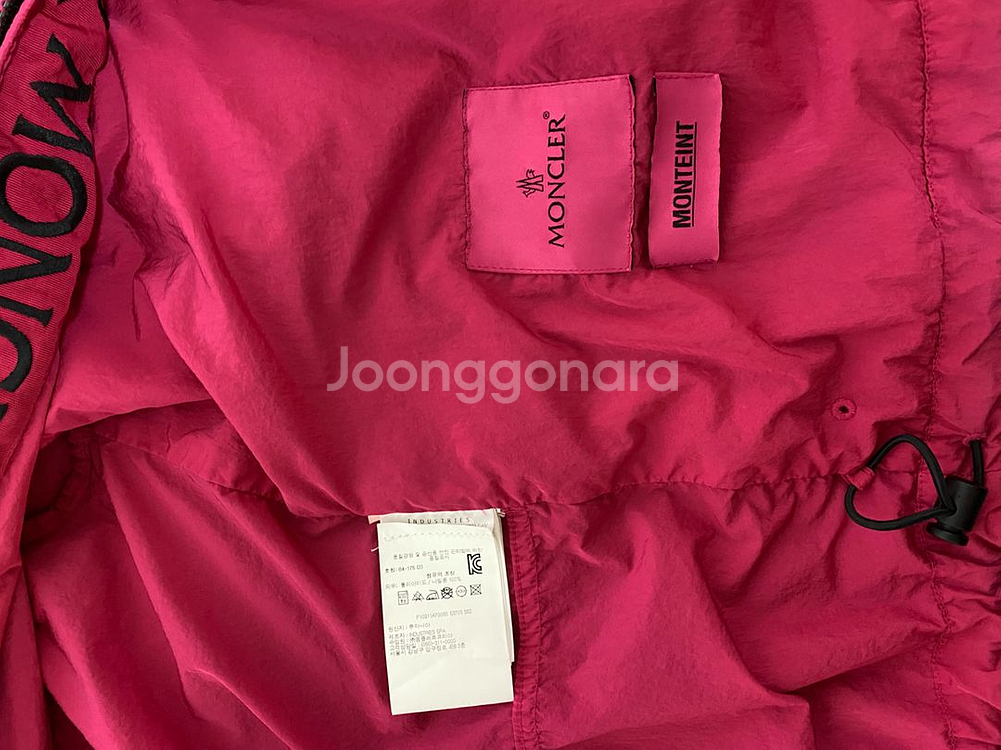 정품 백화점판 몽클레어 바람막이 후드자켓--6