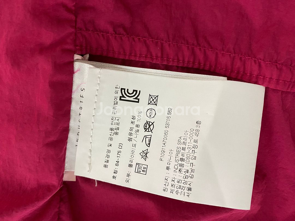 정품 백화점판 몽클레어 바람막이 후드자켓--7
