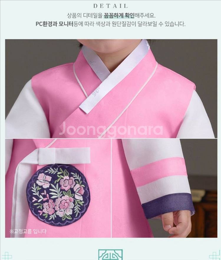 (새상품) 남아 한복 3,4,6호--5