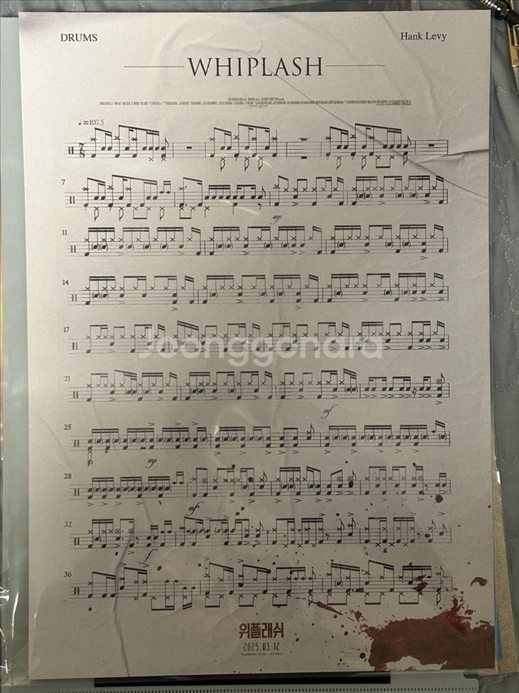 위플래쉬 홀로그램, 재개봉 포스터 2종, 스코어세트--3