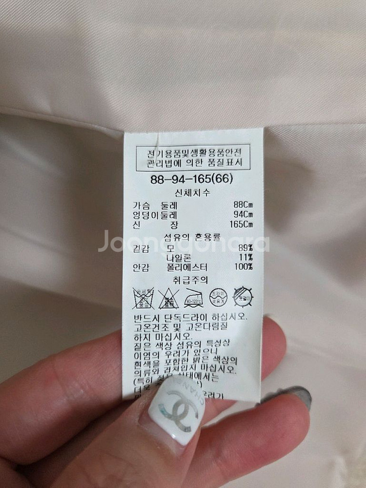 리스트 모직 싱글쟈켓 랑방 모조에스핀--4
