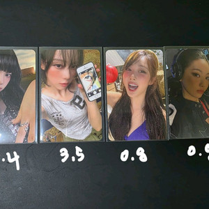 에스파 애플뮤직 포카 특전