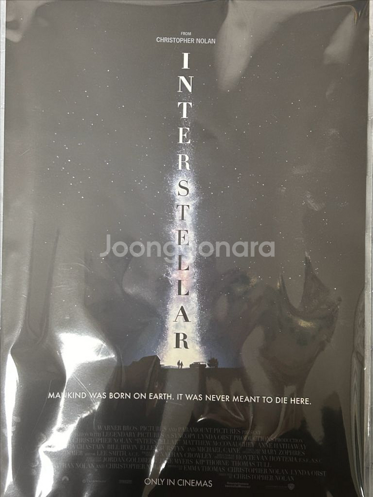 인터스텔라 재개봉 IMAX 포스터--0