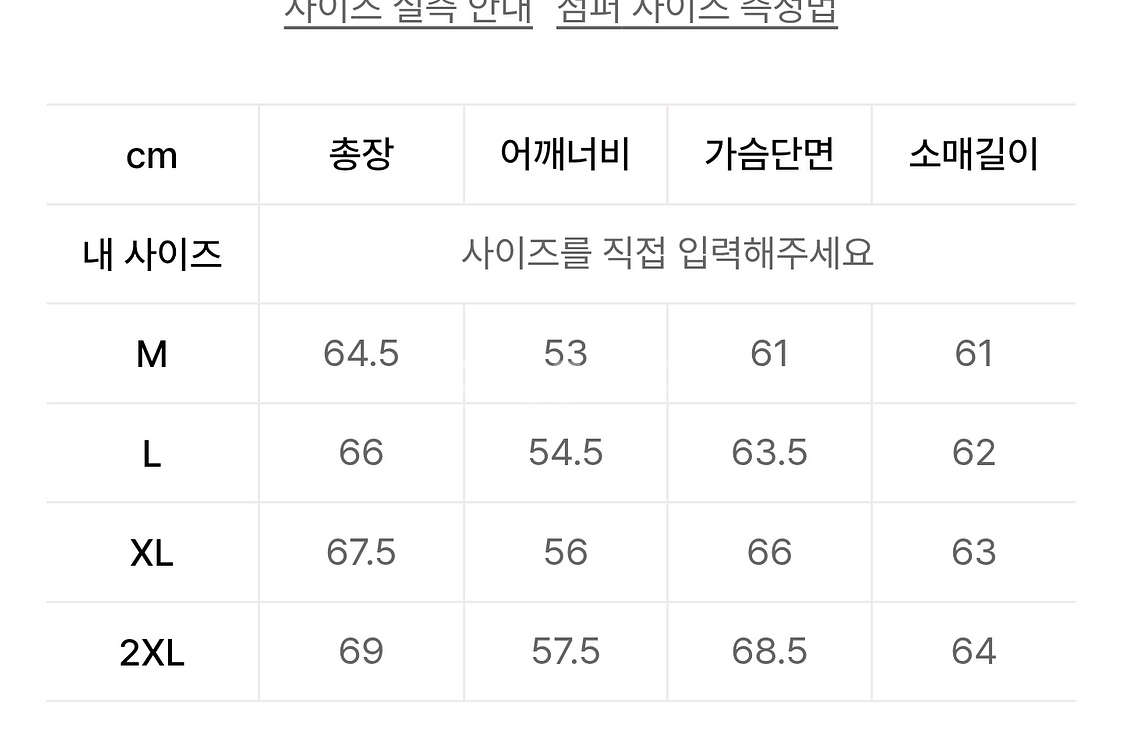 도프제이슨 프리미엄 베지터블 클래식 A-2 자켓--1