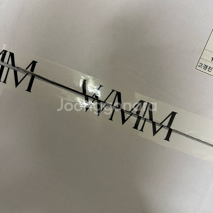 더블유엠엠 wmm 가먼트 워싱 헌팅 자켓 베이지 새상품--7