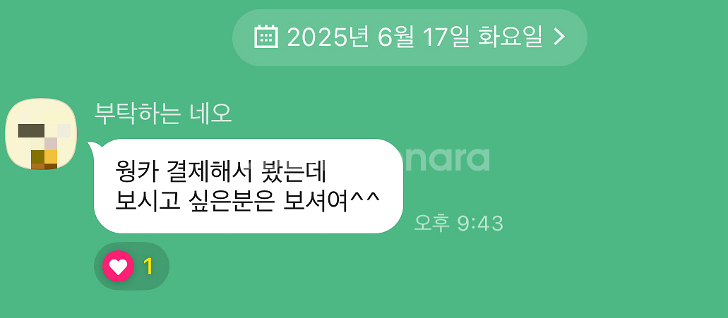 티빙 프리미엄 연간파티원 구함 (2/4)--4