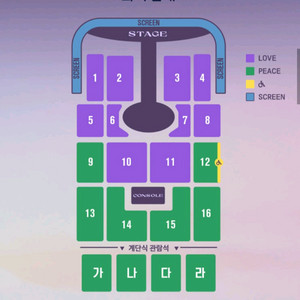 최저가 임영웅 광주 콘서트 1장 연석2장 연석4장