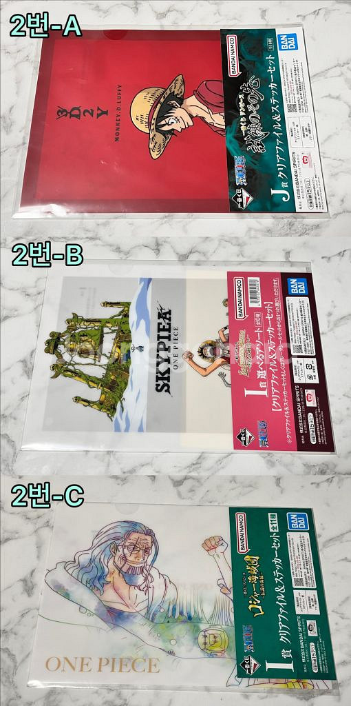 원피스 귀멸의칼날 진격의거인 이치방쿠지 제일복권 상품--5