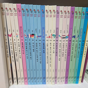 교원전집 호시탐탐세계문화 24권 택포