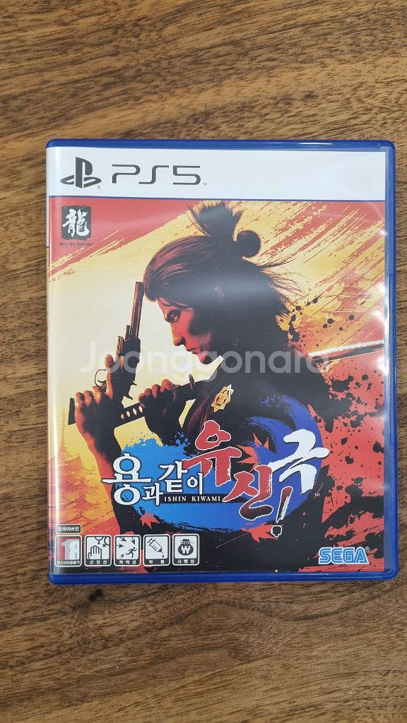 PS5 용과같이 유신극(택포)--1