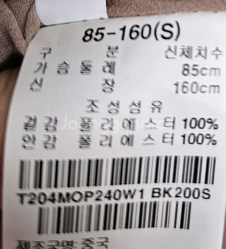 써스데이아일랜드 원피스--8