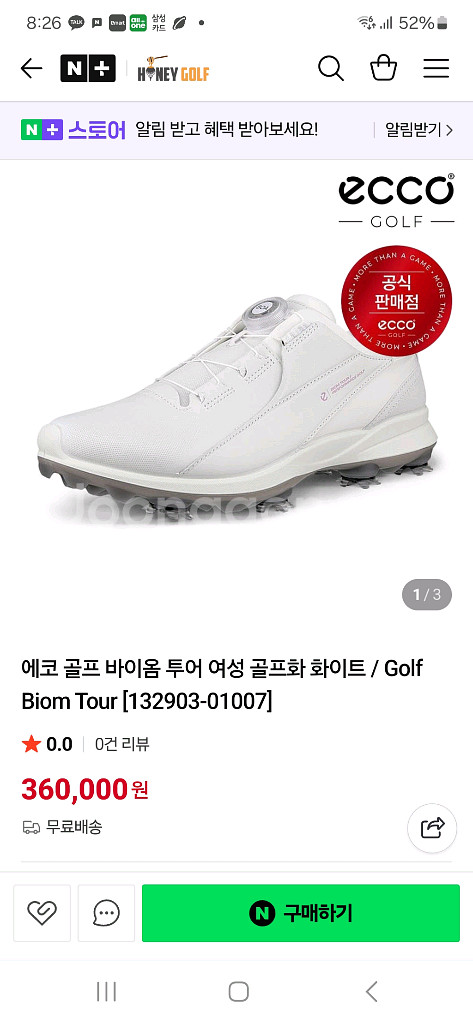 에코골프 바이옴투어 여성골프화--4