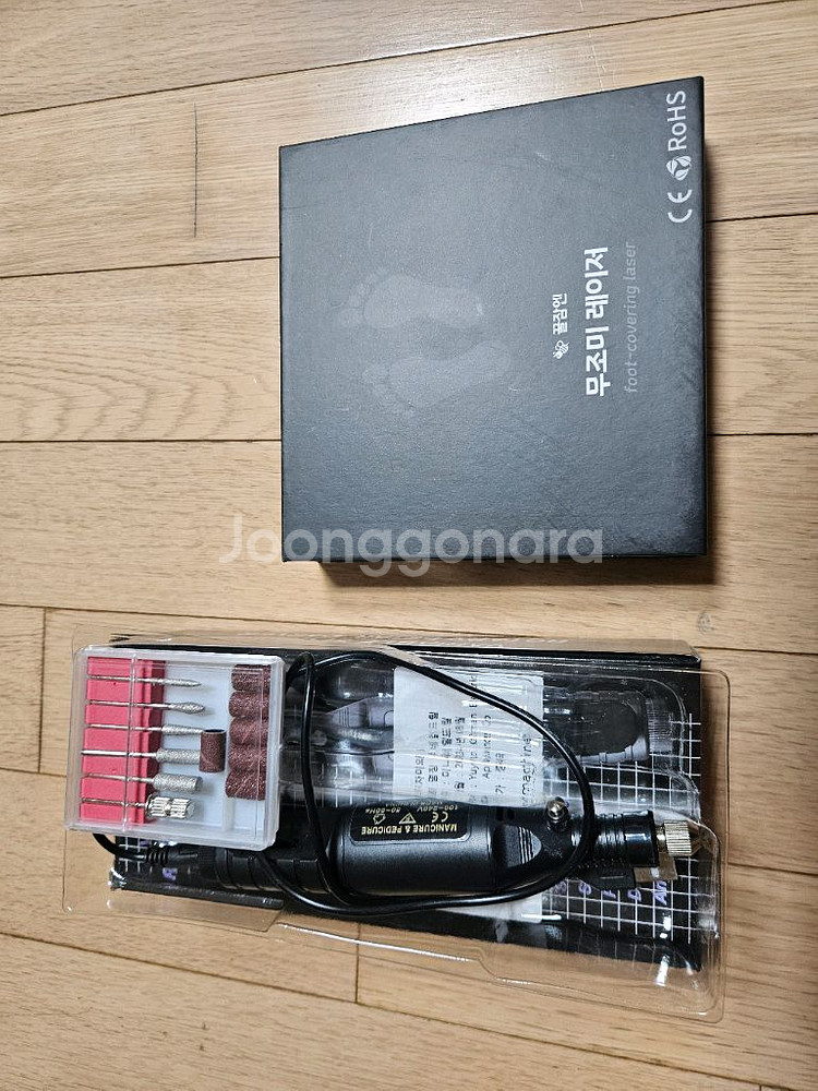 무조미 레이져치료기--1