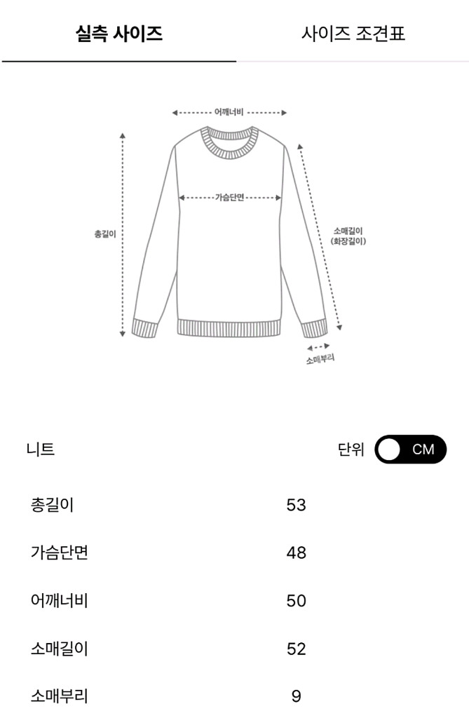 타임 스터드 레터링 니트 (랑방,마인,타임,더캐시미어)--4