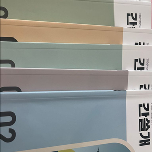 2026 이감 간쓸개 ebs 수특집중연계