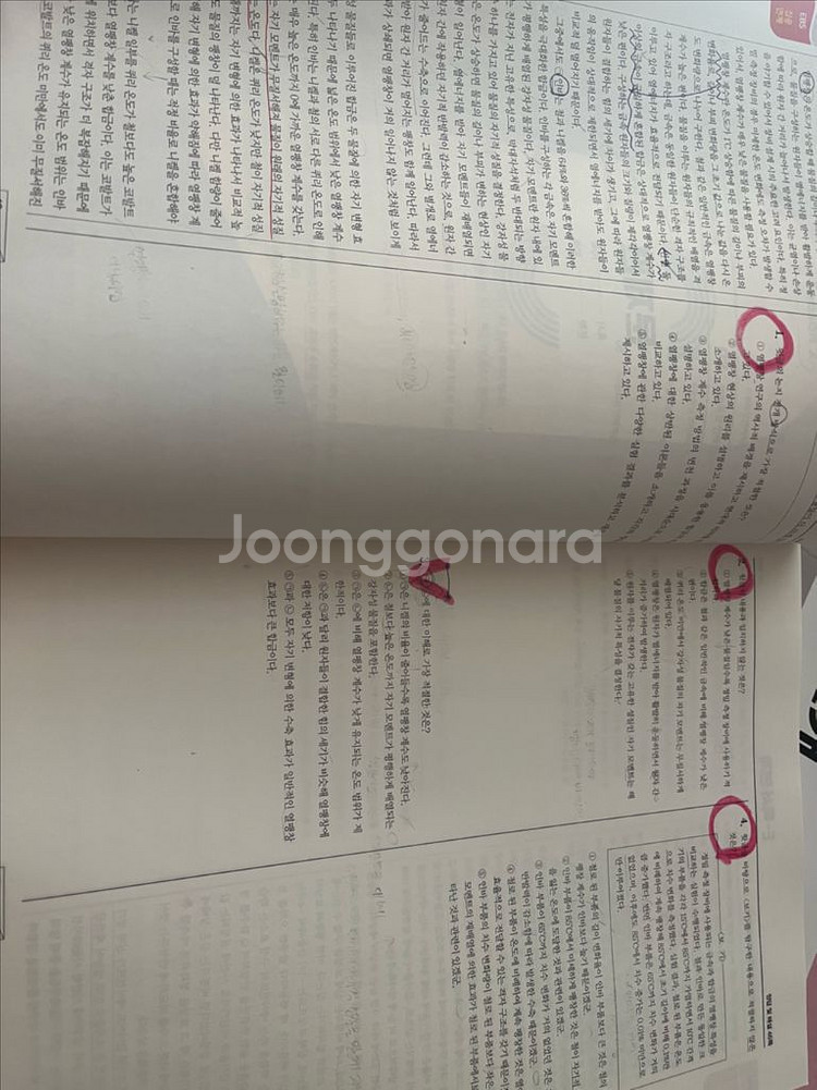 2026 이감 간쓸개 ebs 수특집중연계--3