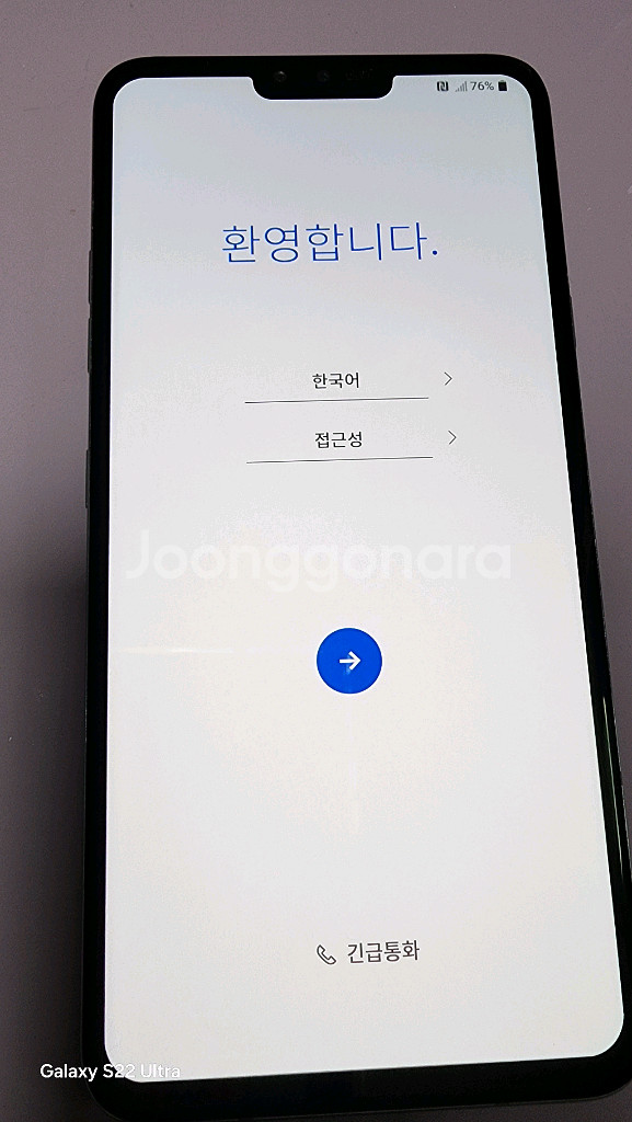 LG V40 S급--0