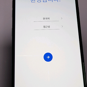 LG V40 S급