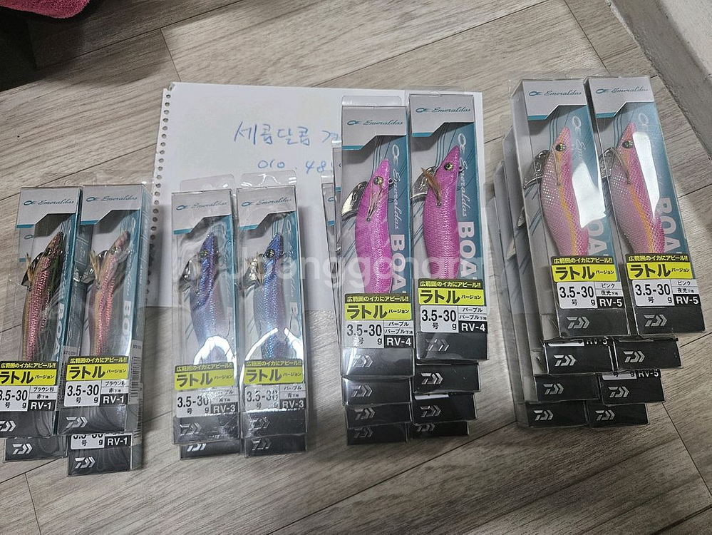 (가격인하)다이와 보트1 구형 3.5호--1