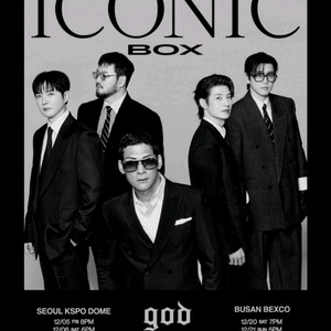 [최저가] 서울 GOD 지오디 콘서트 명당 양도