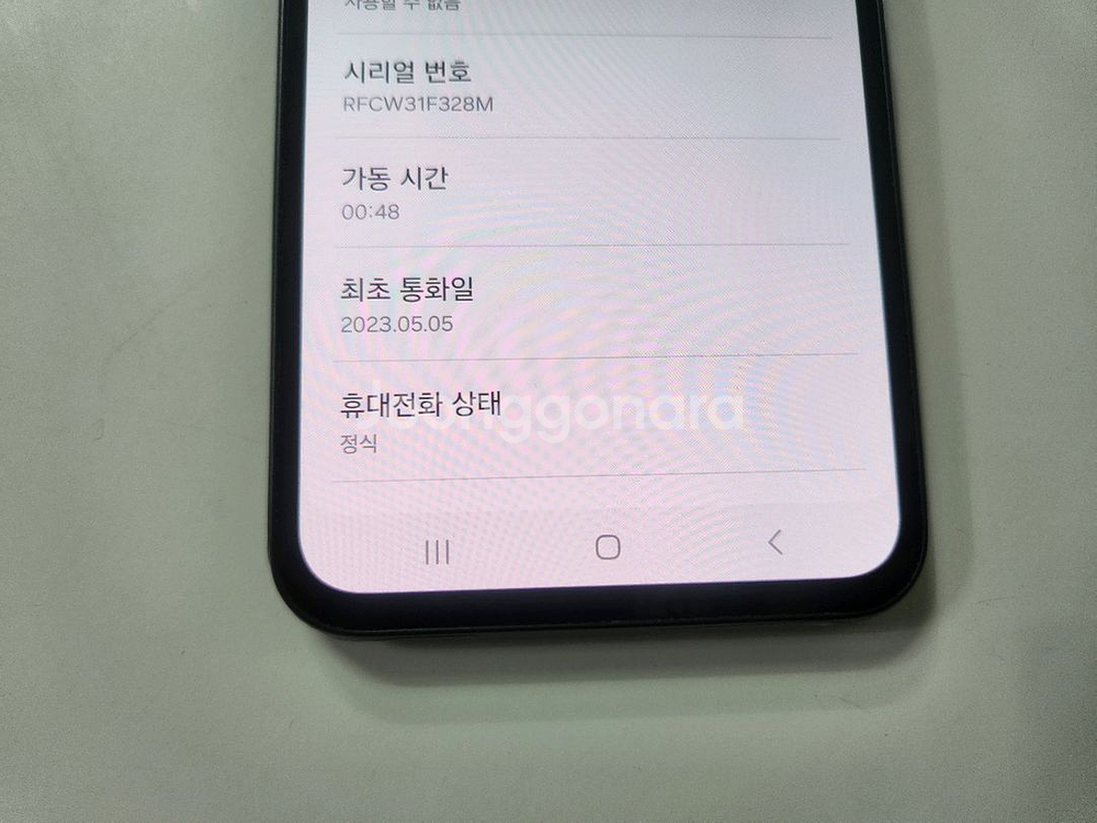 갤럭시A34 블랙 256G lgu s급--7