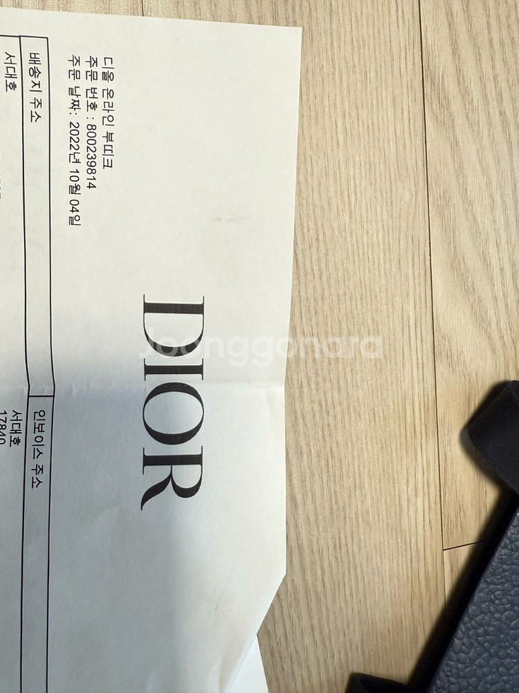 디올 오블리크 메신저백(사용감없음)--1