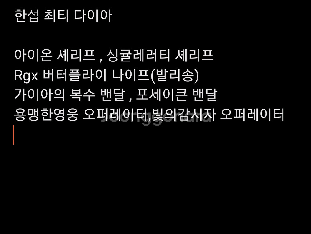 발로란트 굿즈--0