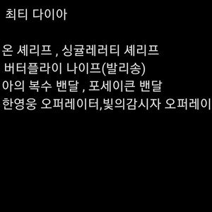 발로란트 굿즈