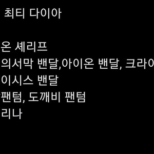 발로란트 굿즈
