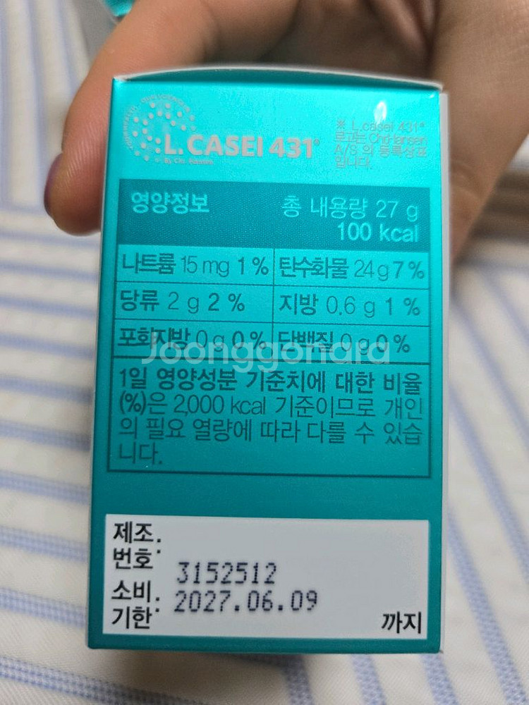 위고잇--4