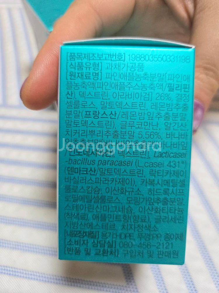 위고잇--2