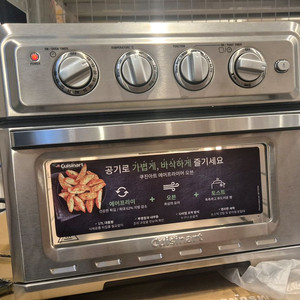 쿠진아트 에어프라이어 오븐 TOA-60KR