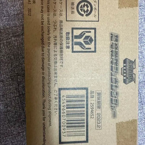 SHODO 주렌자 파워레인저 전대물 새상품 택포