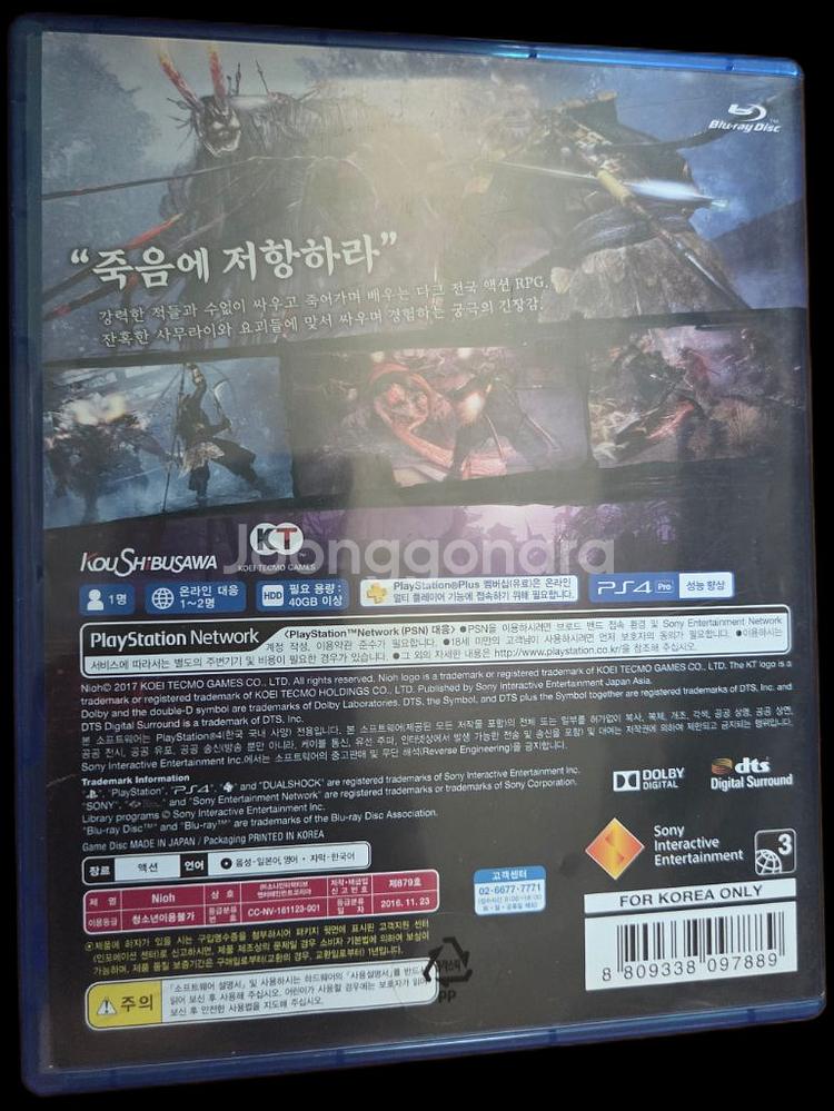 택포] ps4 플스4 인왕1--1