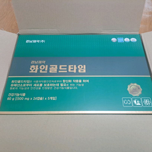 [새상품] 경남제약 화인골드타임 120정