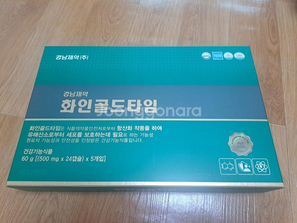 [새상품] 경남제약 화인골드타임 120정--1