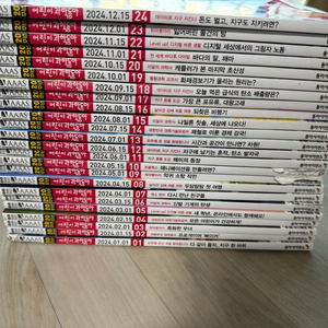 어린이 과학동아 2024년 1월-12월호 (24권)