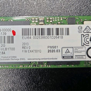 노트북 SSD M.2 2280 512GB 삼성 판매